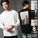 ショッピングバーゲン vans スウェット メンズ フロント バックプリント スウェット ポケット クルーネック 柄 ロゴ プルオーバー 長袖 春 秋 冬 M L Buyer's Select バイヤーズセレクト【bargain50】