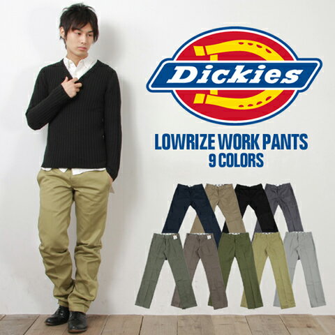 Dickies(ディッキーズ)ノータックローライズワークパンツ【新色追加になりました♪】有名スタイリストも愛用 パンツ！