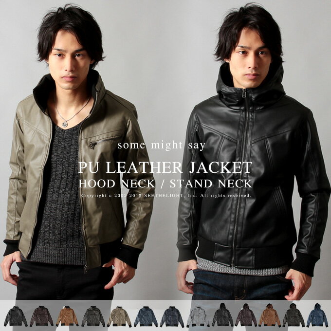 【レザージャケット メンズ】スタンドネック/フードネックPUレザージャケット JACKET パーカー...:spu:10005291