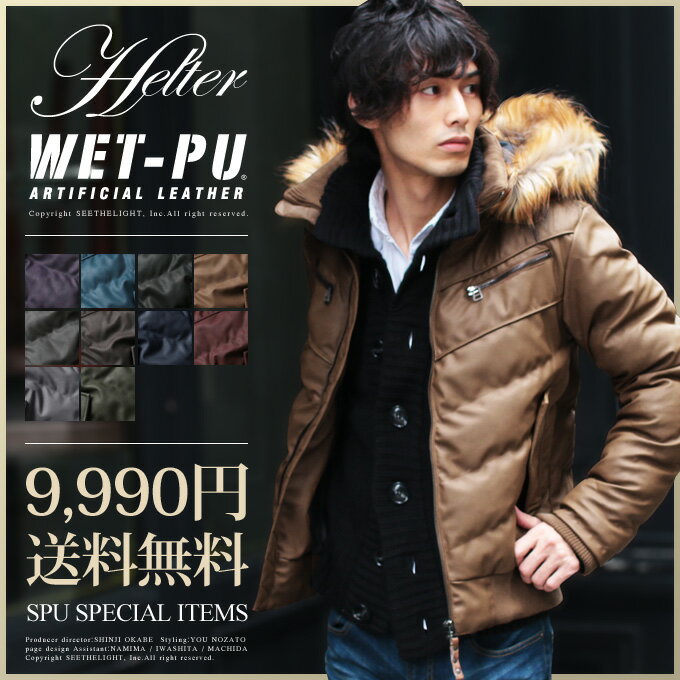 送料無料 ダウンジャケット S M L XL XXL WET-PU レザー アウター メンズ ダウン...:spu:10005127