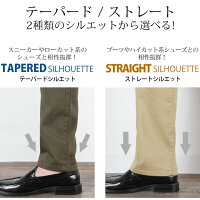 【パンツメンズ】日本製ピケストレッチ素材/三織混素材ストレートシルエットストレッチメンズパンツVIBGYORビブジョーSPUTNICKSスプートニクスPANTS