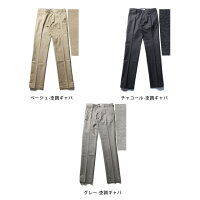 日本製テーパードストレッチチノパンツチノパンBIGSMITH(ビッグスミス)×SPUTNICKS(スプートニクス)
