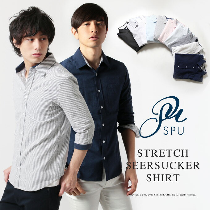 シャツ メンズ ストレッチシャツ シアサッカー 長袖 / 7分袖 シャツ 春 夏 ファッション 春服SPU スプ