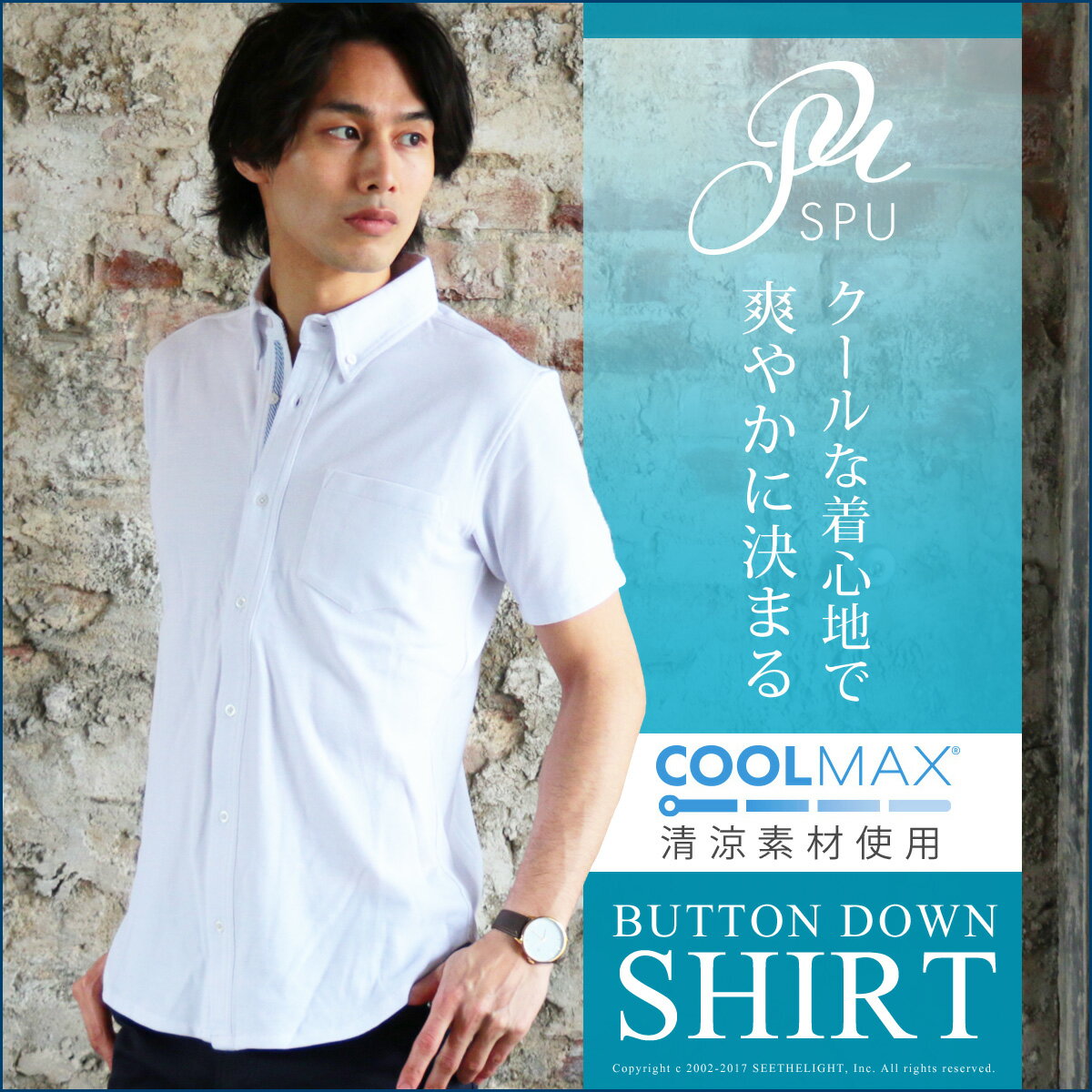 シャツ メンズ ボタンダウン COOLMAX クールマックス 鹿の子ボタンダウン半袖7分袖シャツ SPU (スプ)