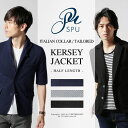 メンズ ジャケット 春 メンズファッション カルゼ イタリアンカラー 5分袖 テーラードジャケット SPU スプ