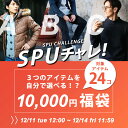 【福袋チケット】福袋 メンズ 2019 人気 ブランド 選べ...