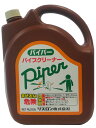 【メーカー在庫限り】(画像はイメージです) リスロンパイプ洗...