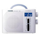 ◎期間限定特価 ◎予定数完売の際はご了承ください 【メーカー在庫限り】東芝(TOSHIBA) 防水クロックラジオ TY-BR30F(W) ホワイト 4560158872578