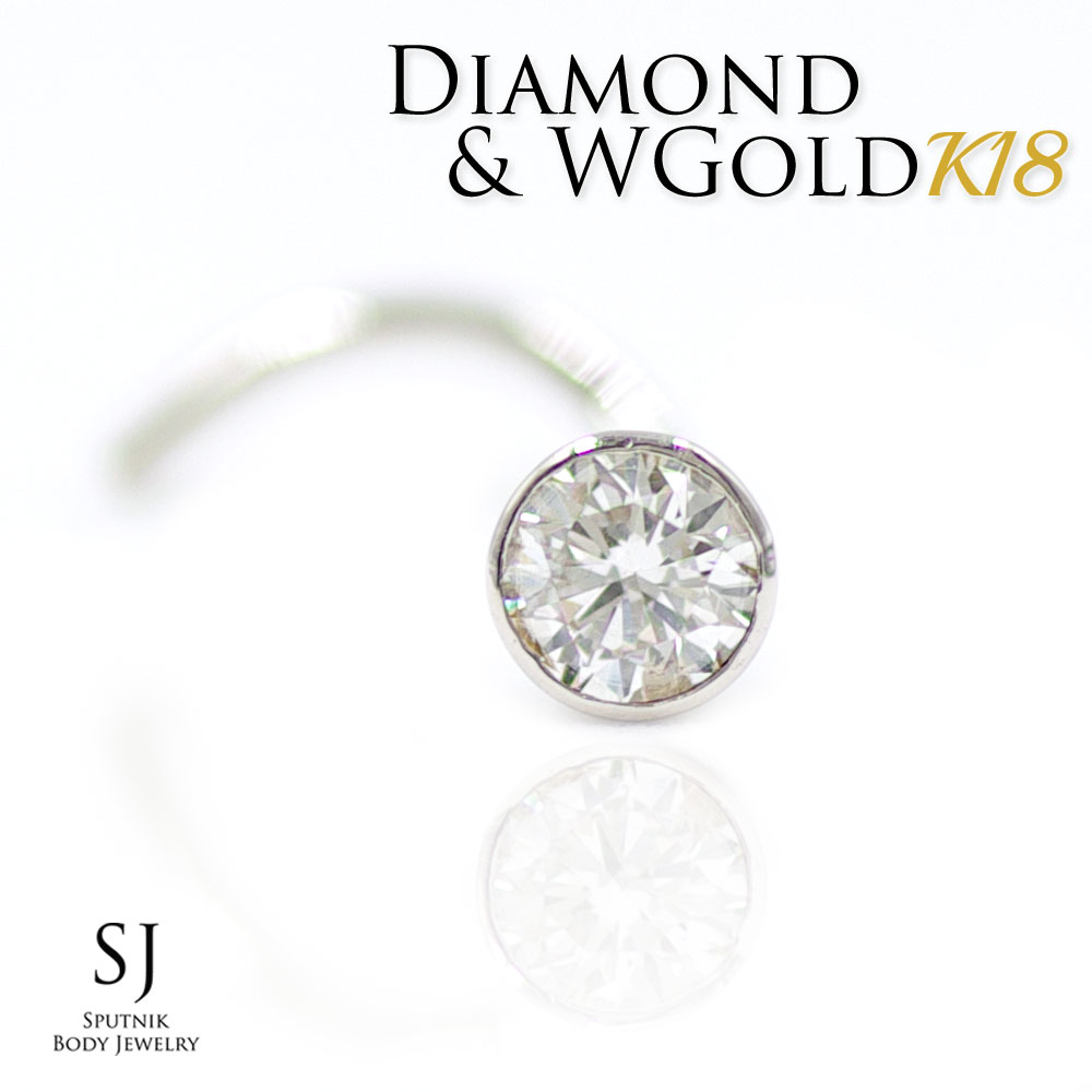 鼻ピアス カーブ ダイヤモンド 3mm 0.1ct 18金 18K WG 20G