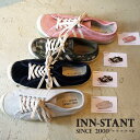 INN-STANT ...