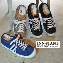 INN-STANT ...