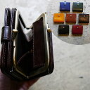 送料無料 イタリアンレザー がま口財布 ガマ口 ミニ財布 レディース メンズ 財布 カード入れ がま口 小銭入れ ブラウン 口金 がまぐち ブランド 革小物 サイフ 本革 牛革 ブラック 黒 ガマグチ ブランド おすすめ 世田谷ベース 大人 かわいい
