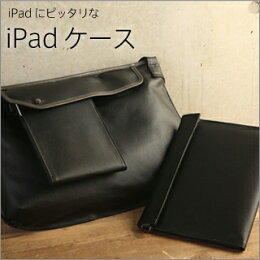 iPadがつくバッグにみったりなボードとabrAsus