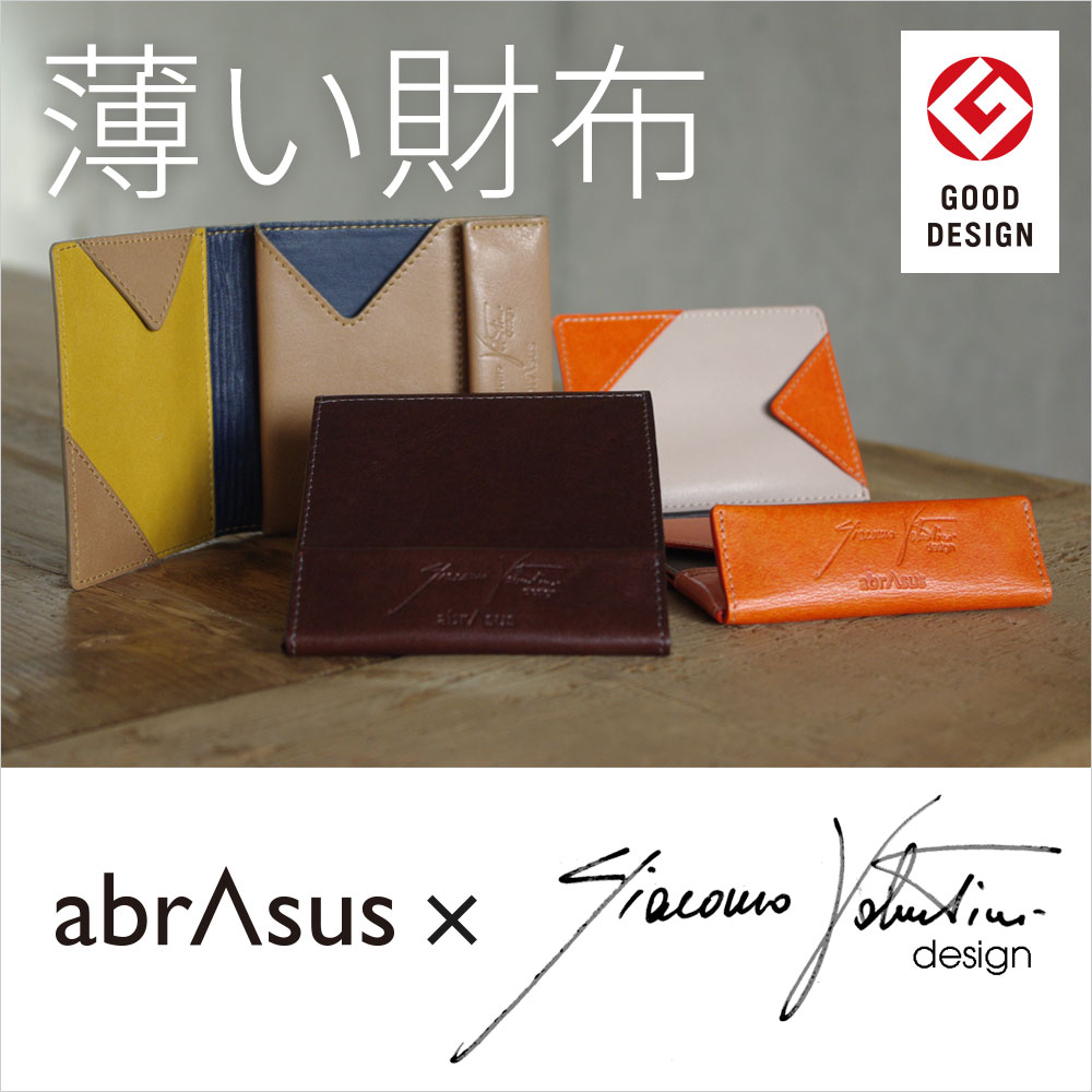 【小銭入れ付き二つ折り財布】薄い財布 abrAsus(アブラサス)×Orobianco(オ…...:srcc:10000067