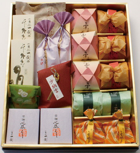 和菓子詰合せ（草木菓）20個入り　【楽ギフ_メッセ入力】【送料無料】（北海道・沖縄は送料500円）[特]【FS_708-8】