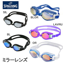 【500円OFFクーポン！15,000円以上ご購入の方★4/27　20：00～4/27　9：59迄】スイミング<strong>ゴーグル</strong>　スイム<strong>ゴーグル</strong>　水中眼鏡　 <strong>日本製</strong> SPALDING UVカット <strong>日本製</strong>　くもり止め ミラー加工 【SPS-140M】