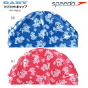 【送料無料】【SD95C26】 SPEEDO ベビートリコッ...
