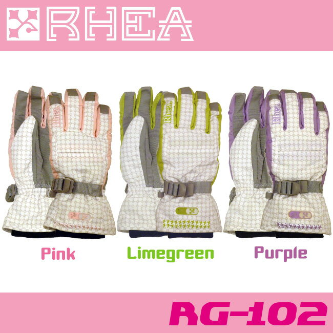 35%OFF！RHEA スノーボードグローブ 【RG-102】 二重手袋！有名ライダー愛用♪ 10P3Feb12