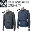 【送料無料】【MSR-417】 mashaloおすすめ おしゃれ メンズ ラッシュガードかっこいい 男性用 長袖 フード付UVカット UPF50+ 05P11Aug14