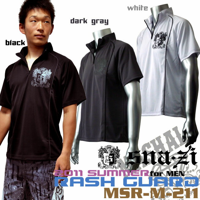 メール便OK！MASHALO × SNA-ZI（スナジー）ラッシュガード 【MSR-M-211】男性用 半袖 UVカット スポーティー Ekiden10P07Sep11