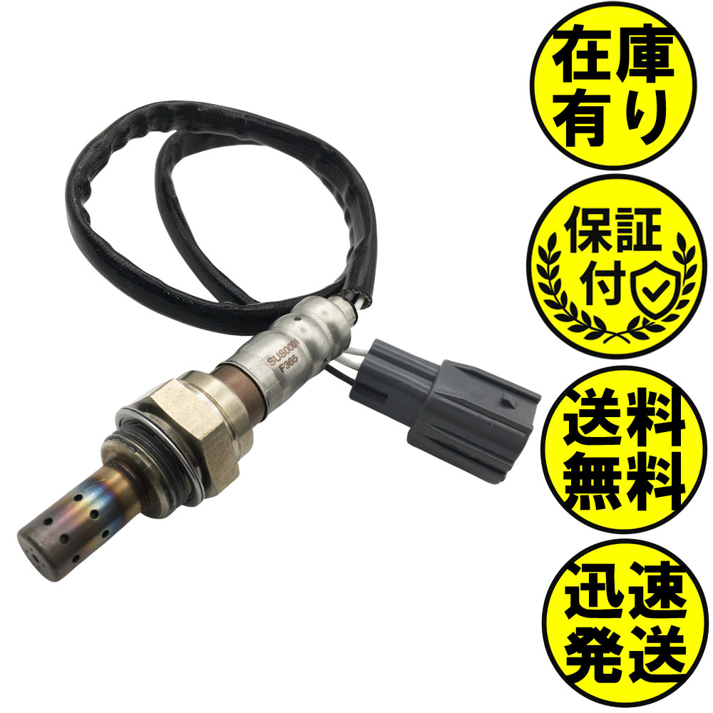 キャリイトラック DA63T O2センサー リア側用 18213-56M12 O2センサー1本 SUS0001