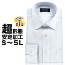 サイズも豊富な82サイズ展開ワイシャツ yシャツ ドレスシャツ カッターシャツ メンズ ブルー S M L LL 3L 4L 5L