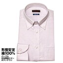 ワイシャツ メンズ 長袖 形態安定 綿100 | yシャツ ...