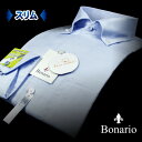 【Bonario】綿100%・形態安定・スリムフィットスラブ糸・エンドオンエンド・イタリアンカラー・ボタンダウンシャツ(メンズワイシャツ/長袖ワイシャツ/ドレスシャツ/ビジネスシャツ/Yシャツ/ブルー)s061720