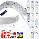 1枚あたり998円 よりどり5枚セット ワイシャツ 送料無料...