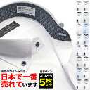 新柄入荷 1枚あたり1,220円　よりどり 5枚セット ワイシャツ 長袖 形態安定 ビジネス yシャツ カッターシャツ ドレスシャツ ビジネスシャツ メンズ ボタンダウン ワイドカラー ホワイト ブルー ストライプ チェック 送料無料 大きいサイズ 大きい