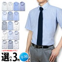 ワイシャツ 新柄入荷 【 送料無料 】1枚あたり1,660円...
