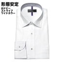 ワイシャツ メンズ 長袖 形態安定 | yシャツ カッターシ...