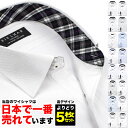 新柄入荷 1枚あたり1,220円 よりどり 5枚セット ワイ...