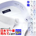新柄入荷 1枚あたり1,017円 よりどり半袖5枚セット ワ...