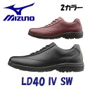 【送料無料(一部地域を除く)】 ミズノ MIZUNO LD4...