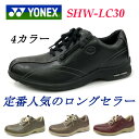 ヨネックス パワークッション カジュアルウォーク YONEX...