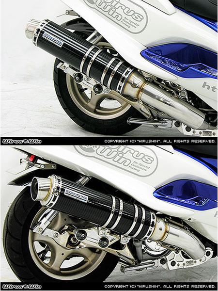 WirusWin マジェスティ125用 アルティメット マフラー　ブラックカーボン仕様 /ウイルズウィン