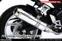 WirusWin HONDA NC700S(EBL-RC61)/NC700X(EBL-RC63)用 スリップオン マフラー /ウイルズウィン