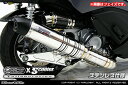 WirusWin スカイウェイブ(CJ44・CJ45・CJ46) ビートイット マフラー /ウイルズウィン