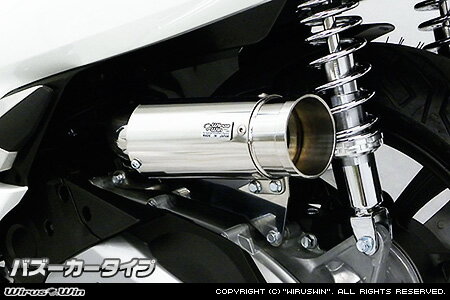 WirusWin PCX(2BJ-JF81) サイレンサー型 エアクリーナーkit バズーカタイプ /ウイルズウィン