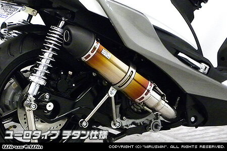 WirusWin シグナスX 5型(2BJ-SED8J) ショットマフラー ユーロタイプ ブラックカーボン仕様 /ウイルズウィン