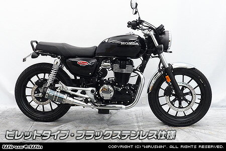 WirusWin GB350 H'ness CB350 スリップオンマフラー ブラックステンレス仕様 / ウイルズウィン 2BL-NC59