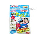 携帯用 ミニトイレ 1回使用分 (大人・こども・男・女 兼用...