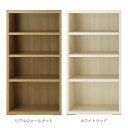家具/収納 日本製 LIVING SHELF 棚 オープン 600×367×1138mm ホワイトウッド・LFS-60 オススメ 送料無料
