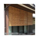 外吊りすだれ ブラウン 約幅88×丈80cm いぶしよしすだれ (小)お得 な全国一律 送料無料 日用品 便利 ユニーク