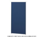 オフィス収納 関連 直線パネル(布張り)