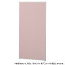 アイデア 便利 グッズ SEIKO FAMILY(生興) Belfix(LPE)シリーズ ローパーティション 高さ1860mm 幅700mm(1枚) LPE-1807 サーモン(SM) 77821 人気 お得な送料無料 おすすめ