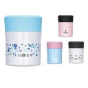 THERMOS(サーモス) 真空断熱スープジャー 0.3L JBJ-303G ブルースター・BLS