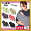 Cuddle Me(カドルミー) ソリッド ニットのベビースリング 新生児〜24か月向け Lサイズ(使用者身長170cm〜) ライム・10055547