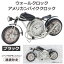 お役立ちグッズ イシグロ ウォールクロック アメリカンバイククロック ブラック・31250